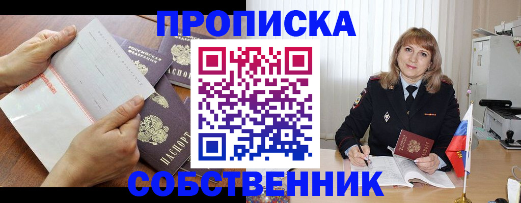 регистрация для дет. сада в Зеленоградске