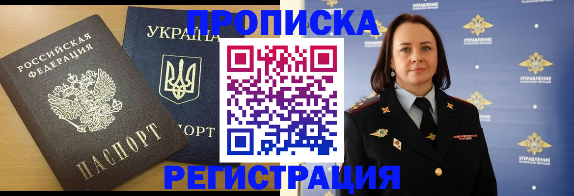 форма 3 в Зеленоградске